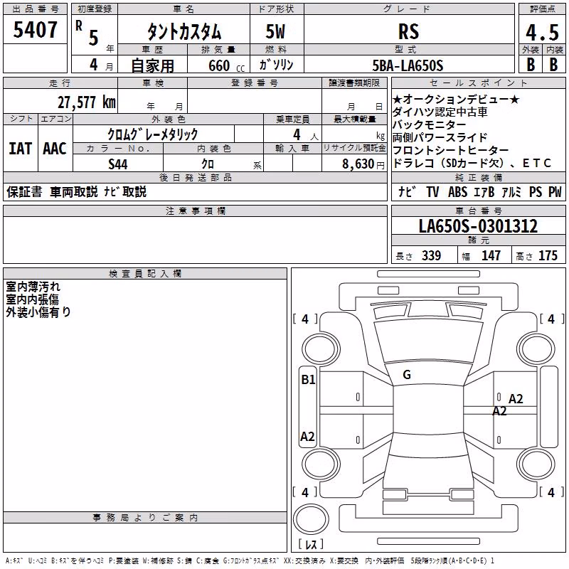 DAIHATSU TANTO