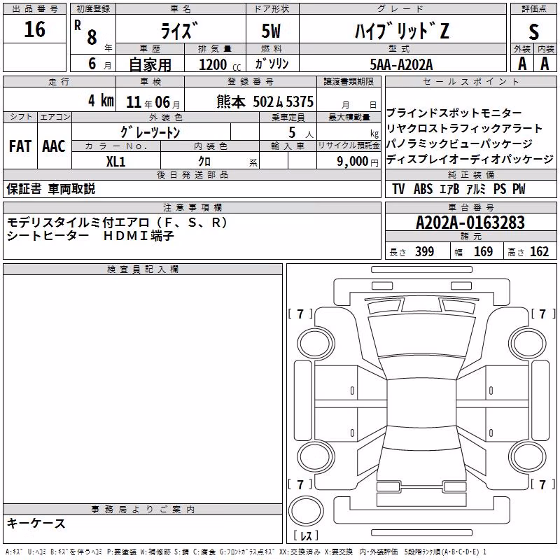 NISSAN NOTE