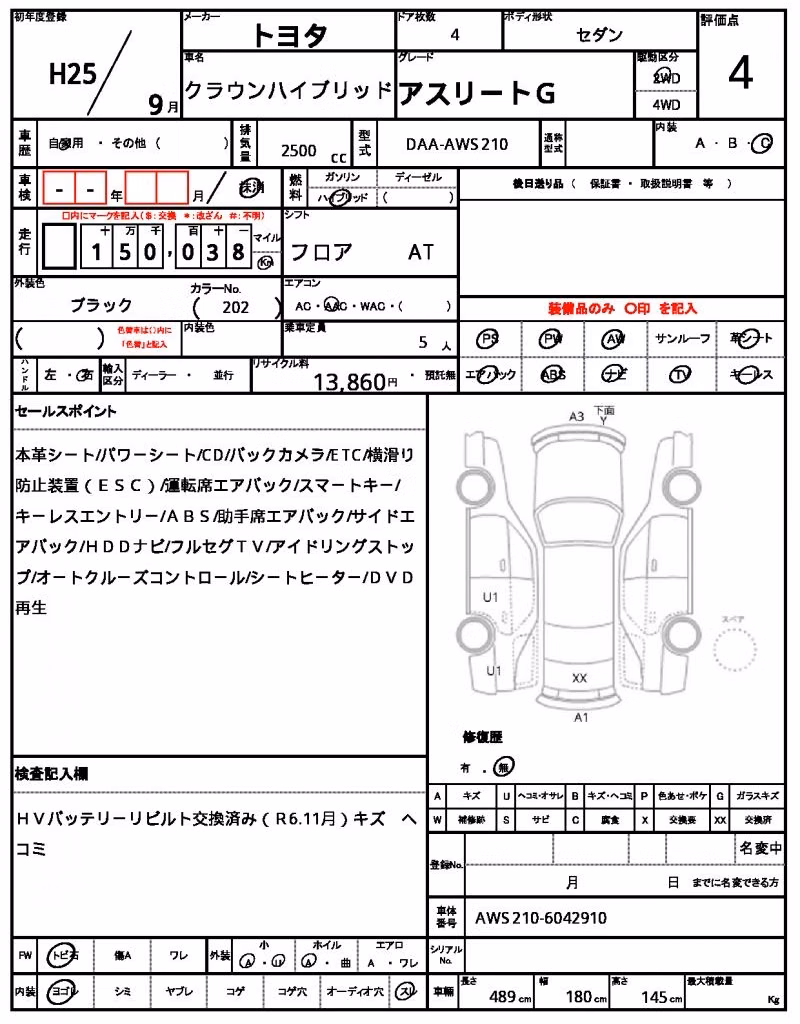 TOYOTA CROWN