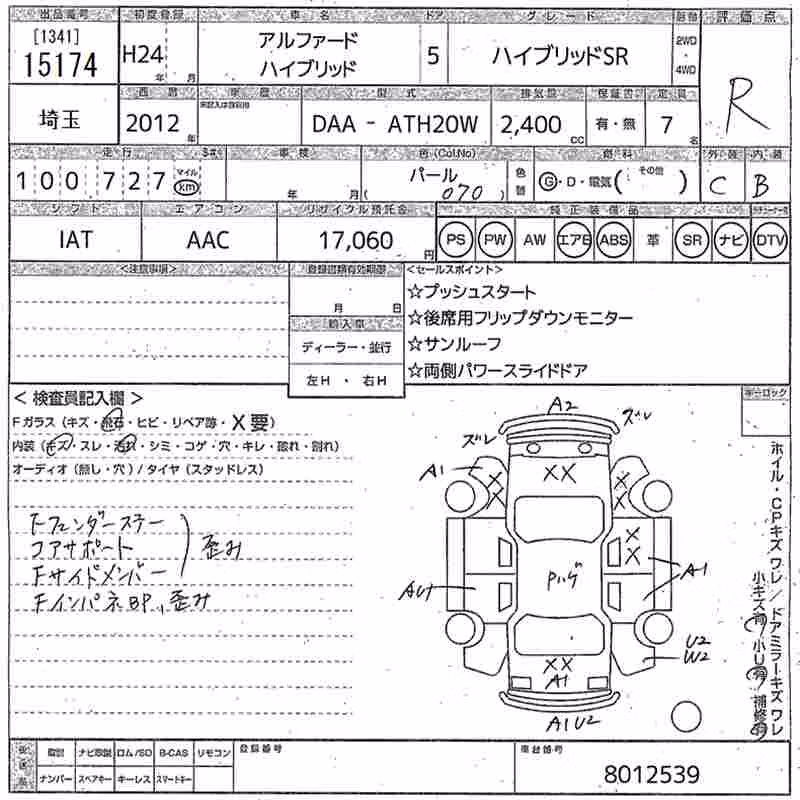 TOYOTA ALPHARD