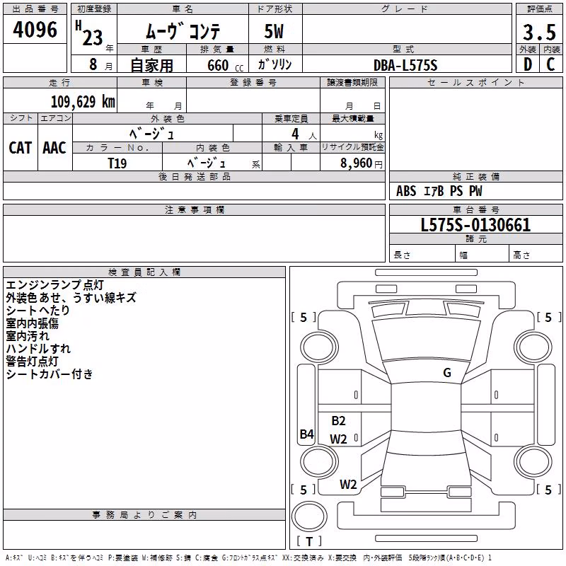 DAIHATSU MOVE CONTE