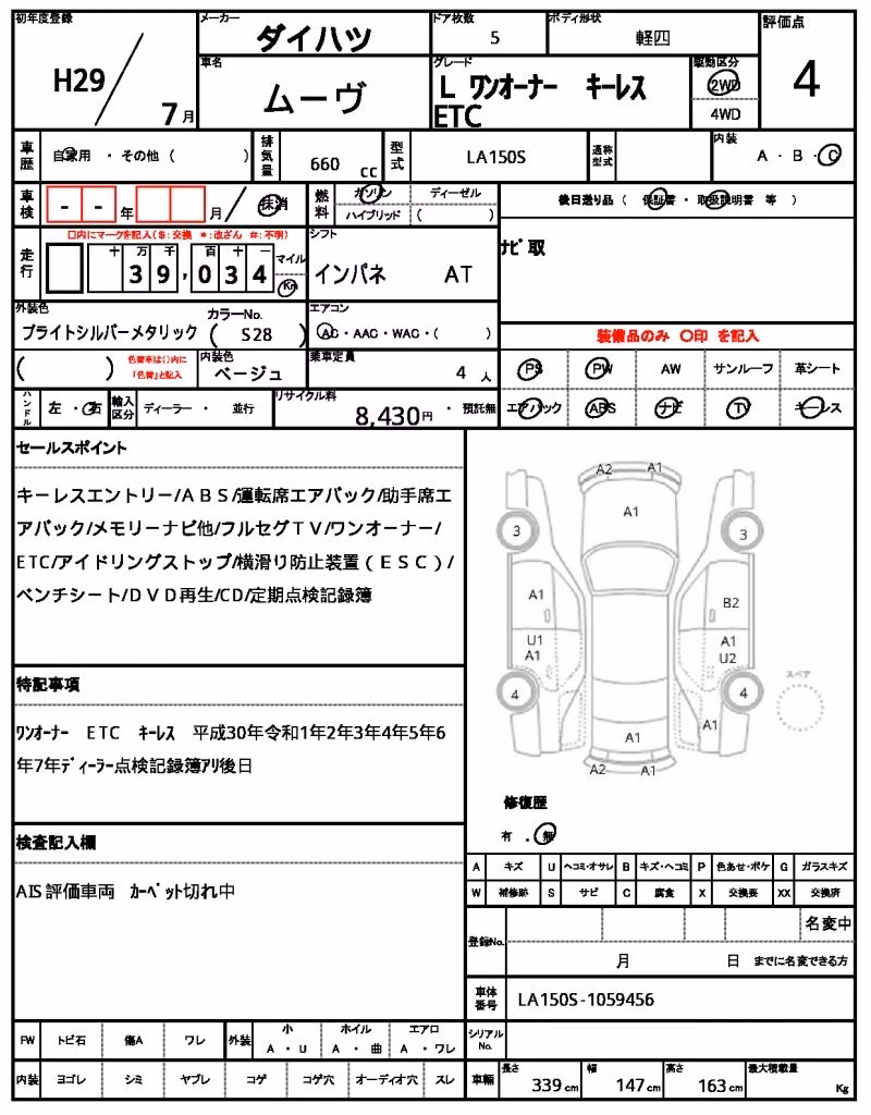 DAIHATSU MOVE
