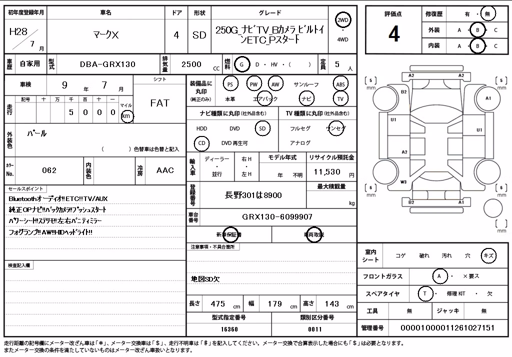 TOYOTA MARK X