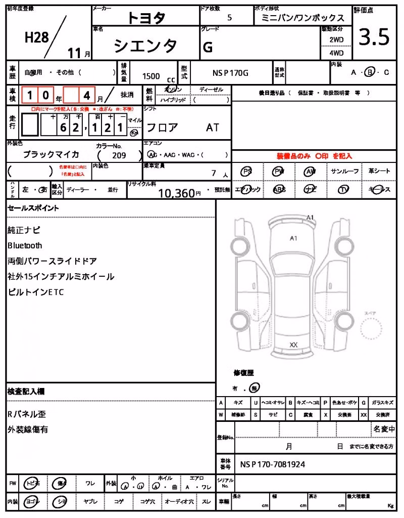 TOYOTA SIENTA