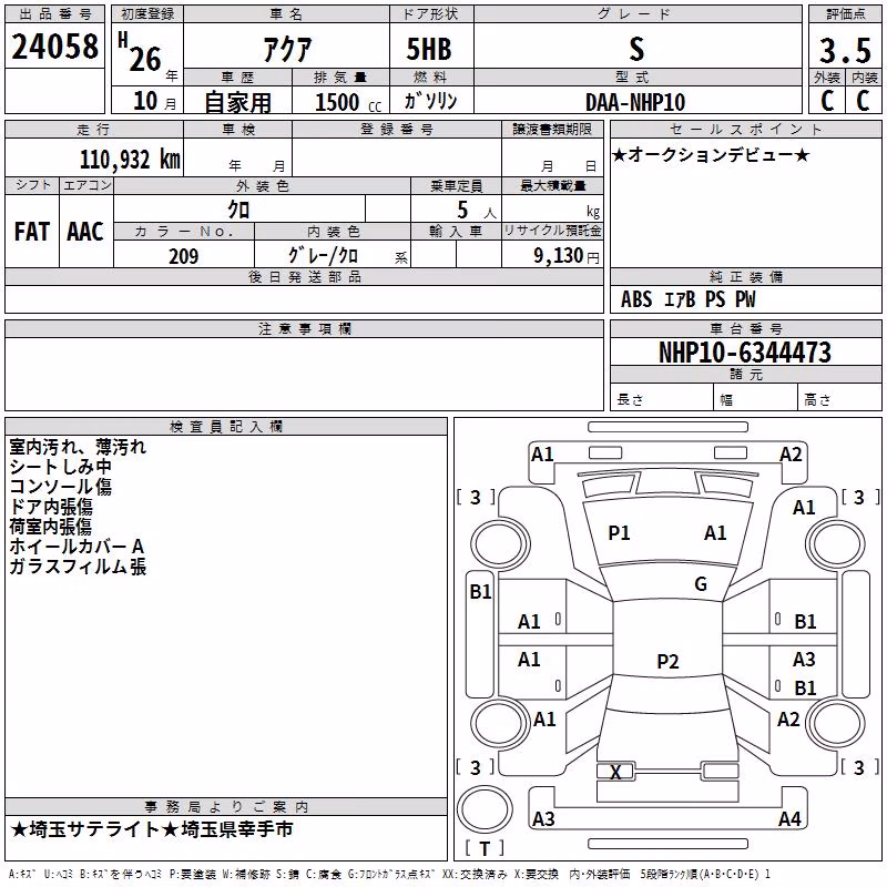 TOYOTA AQUA