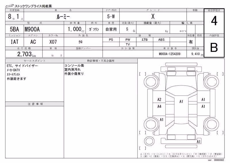 TOYOTA ROOMY