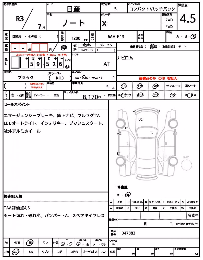 NISSAN NOTE