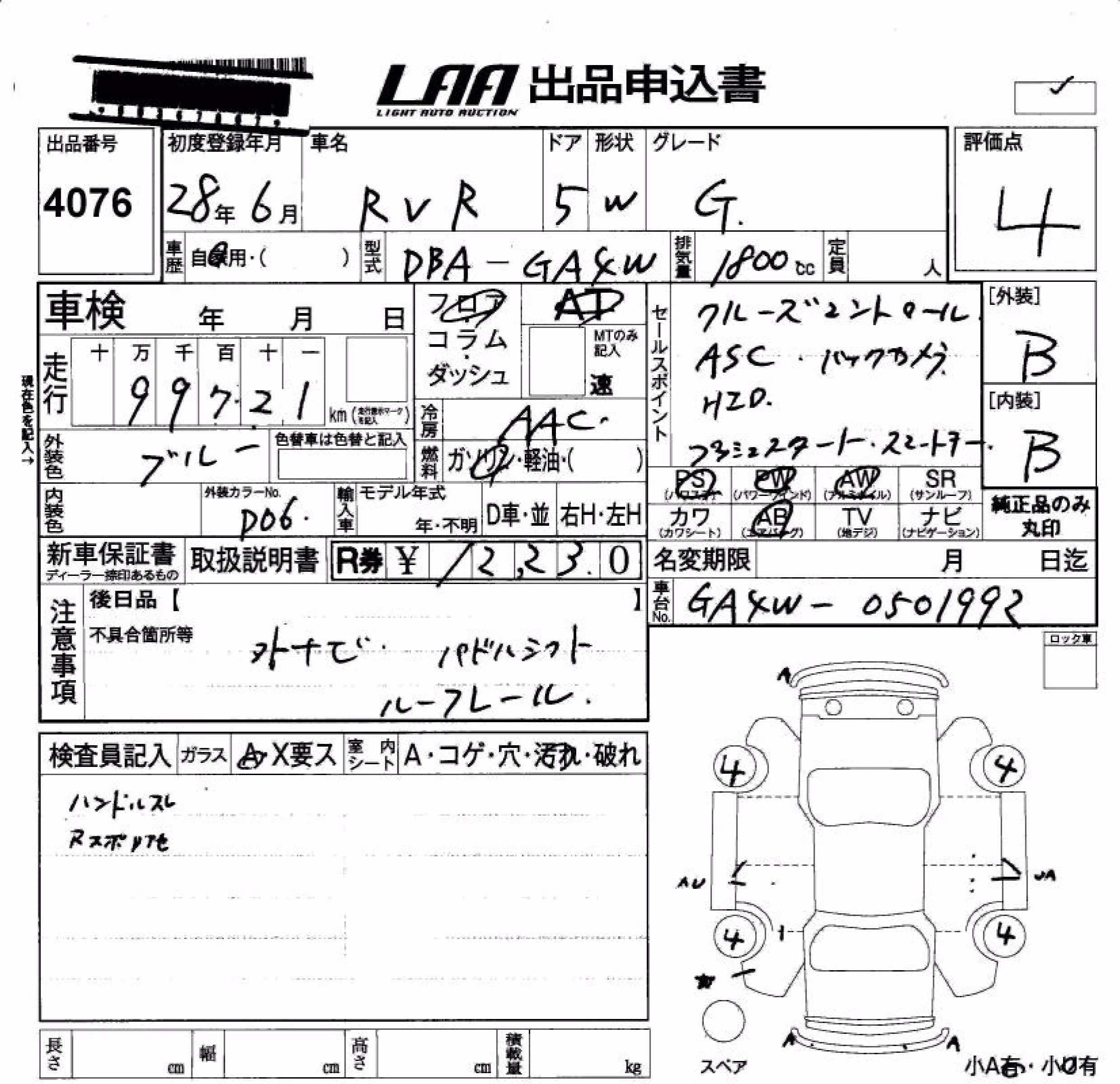 MITSUBISHI RVR