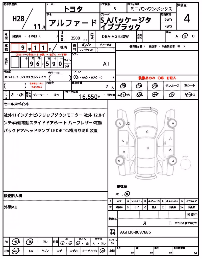 TOYOTA ALPHARD