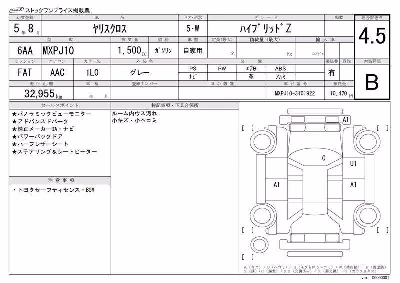 TOYOTA YARIS CROSS