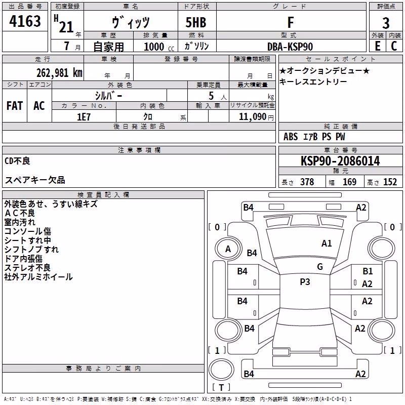 TOYOTA VITZ