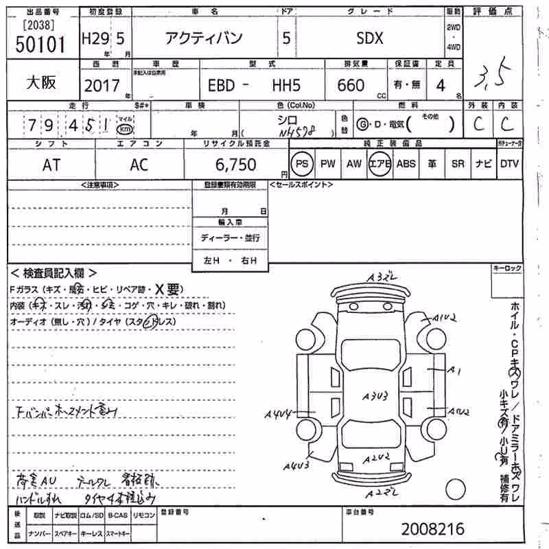 HONDA ACTY