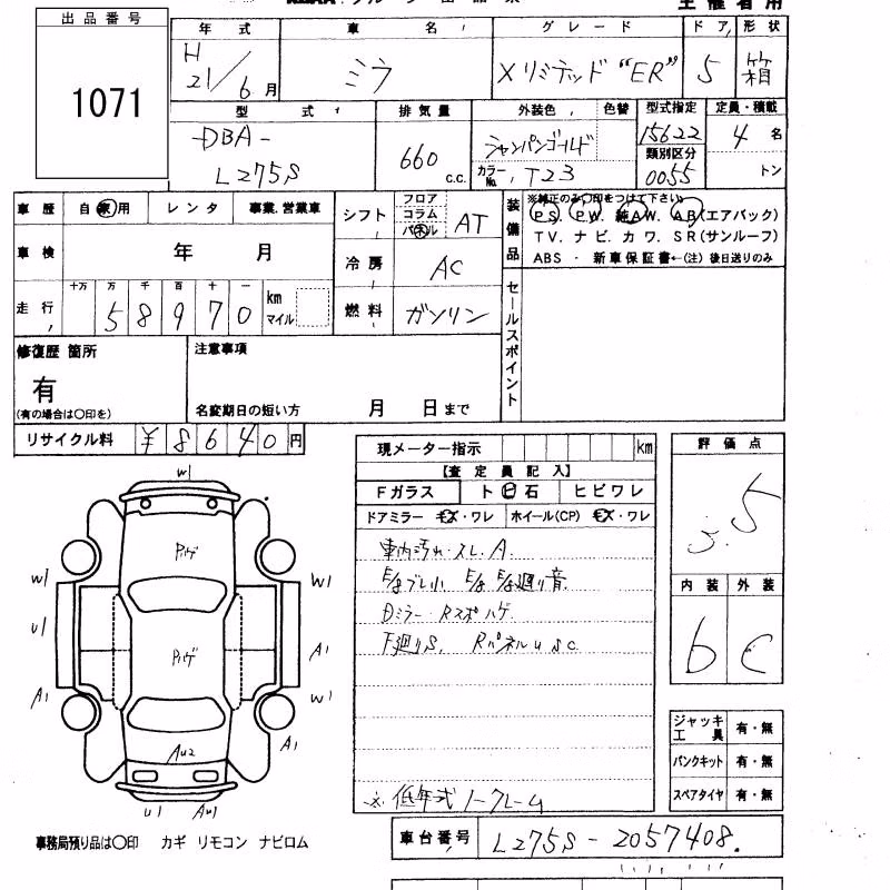 DAIHATSU MIRA
