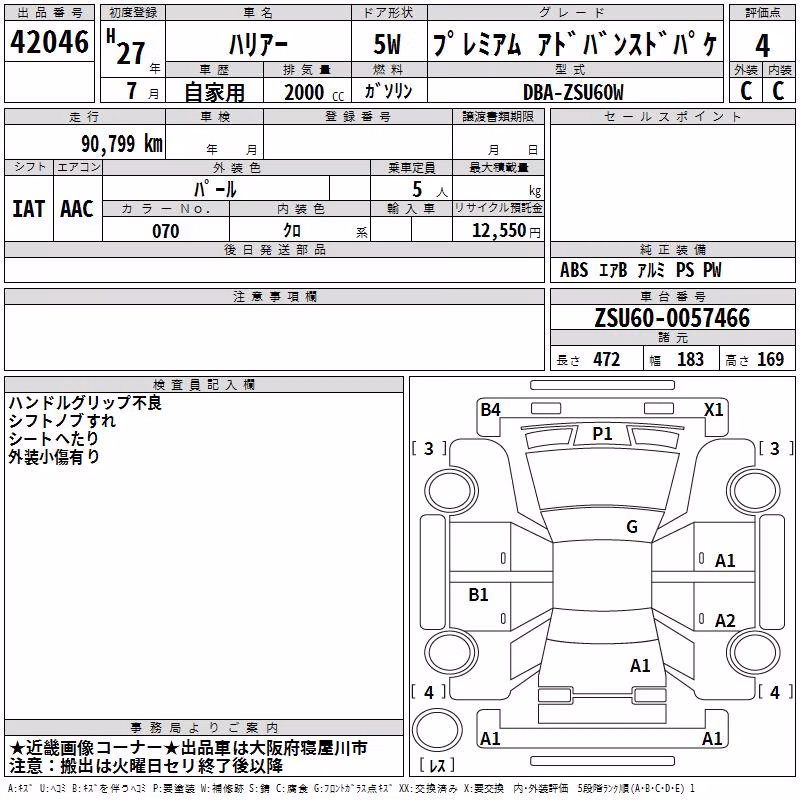 TOYOTA HARRIER