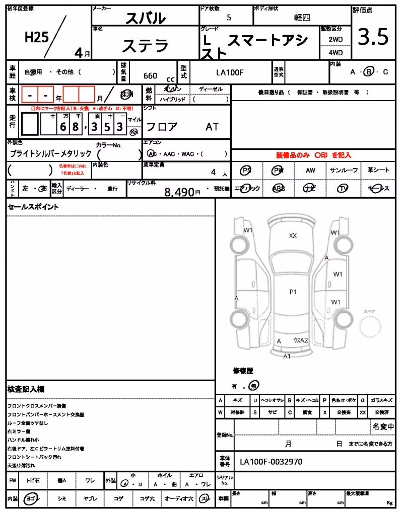 SUBARU STELLA