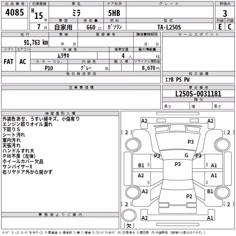 DAIHATSU MIRA