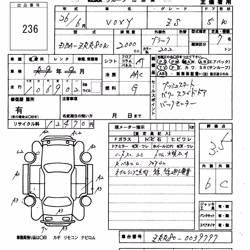TOYOTA VOXY