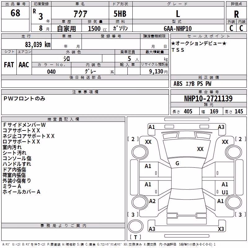TOYOTA AQUA