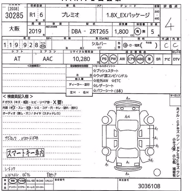 TOYOTA PREMIO
