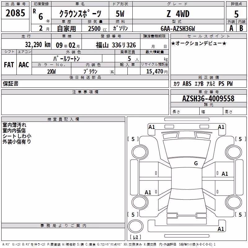 TOYOTA CROWN