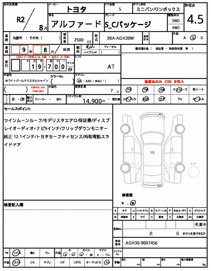 TOYOTA ALPHARD