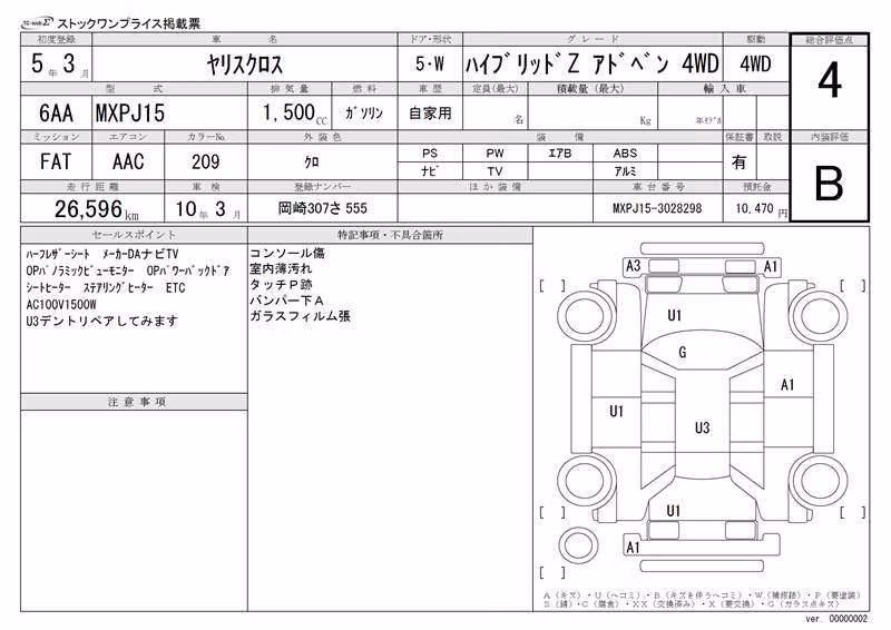 TOYOTA YARIS CROSS