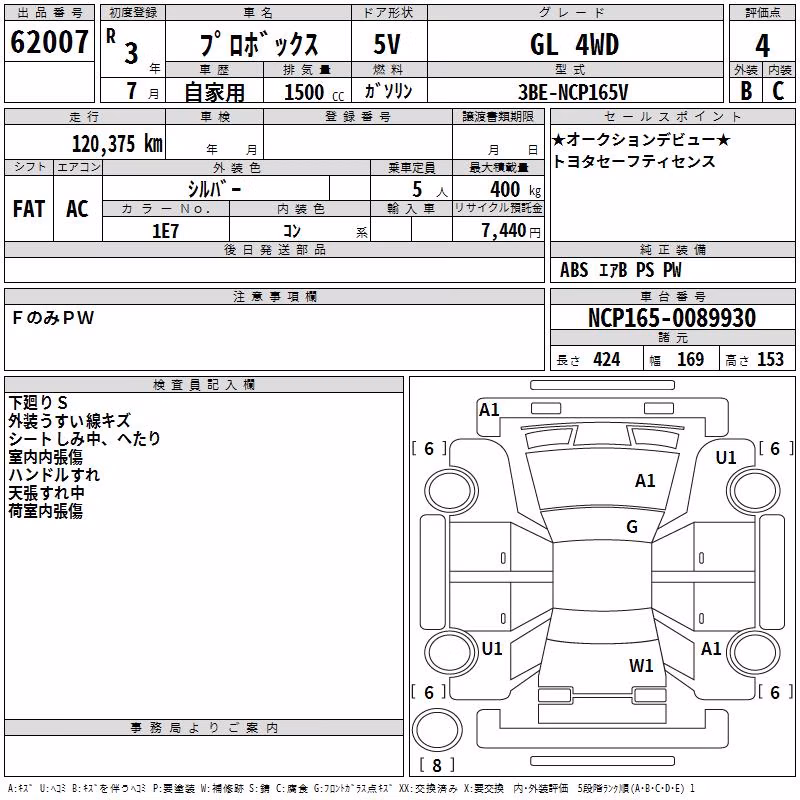 TOYOTA PROBOX