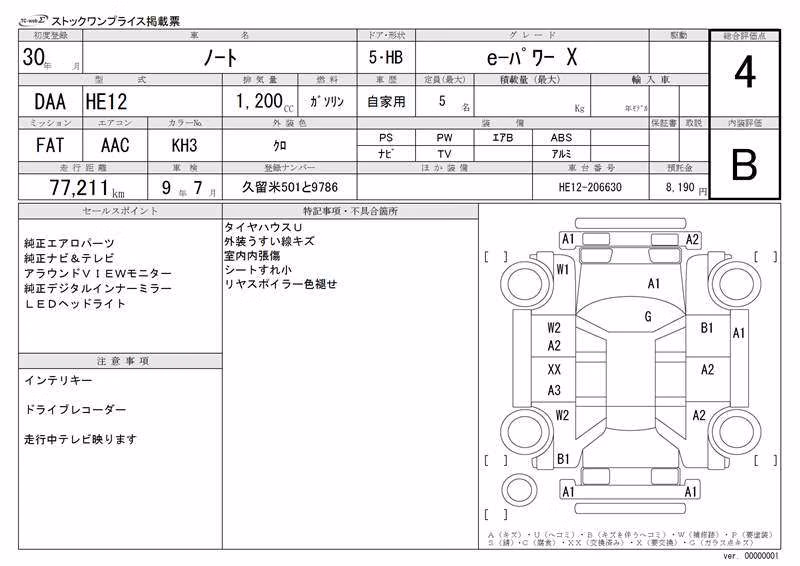NISSAN NOTE