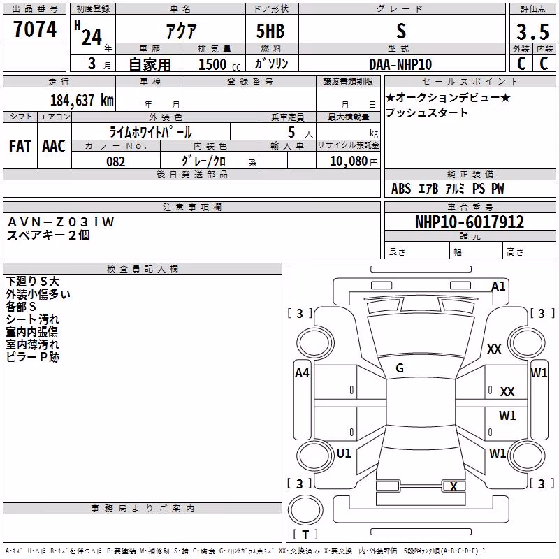TOYOTA AQUA