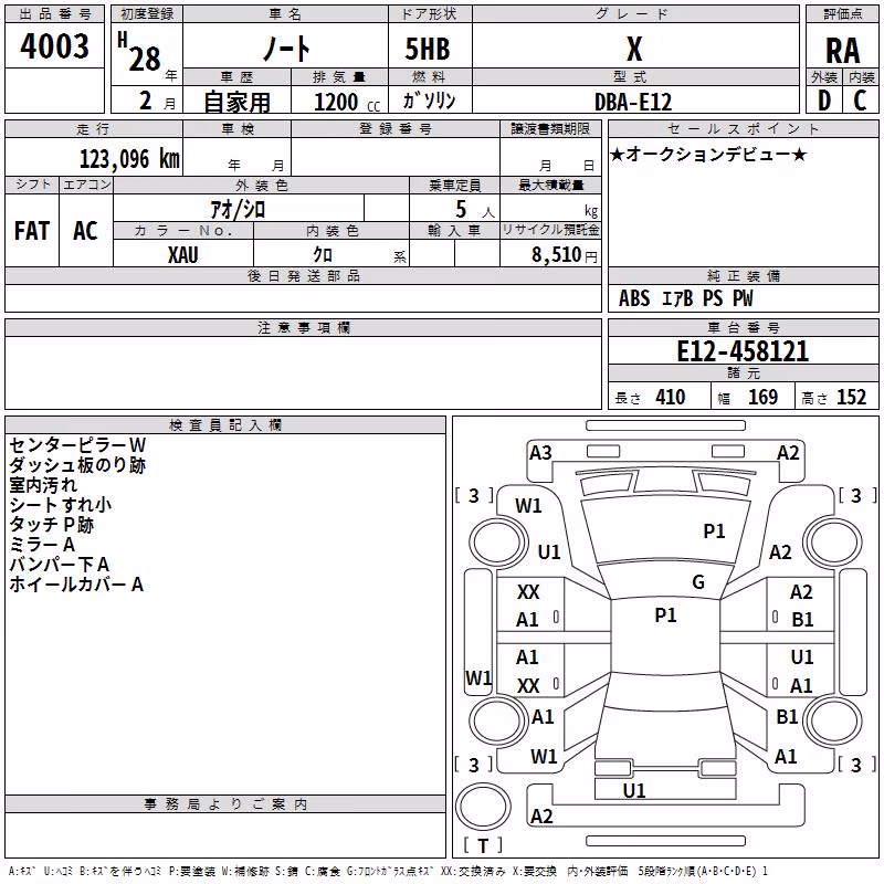 NISSAN NOTE