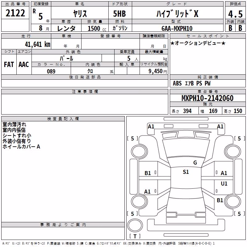 TOYOTA YARIS