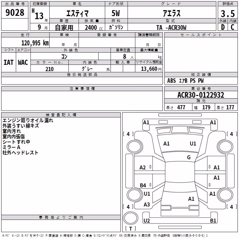 TOYOTA ESTIMA