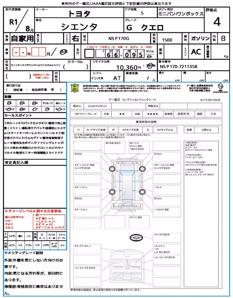 TOYOTA SIENTA