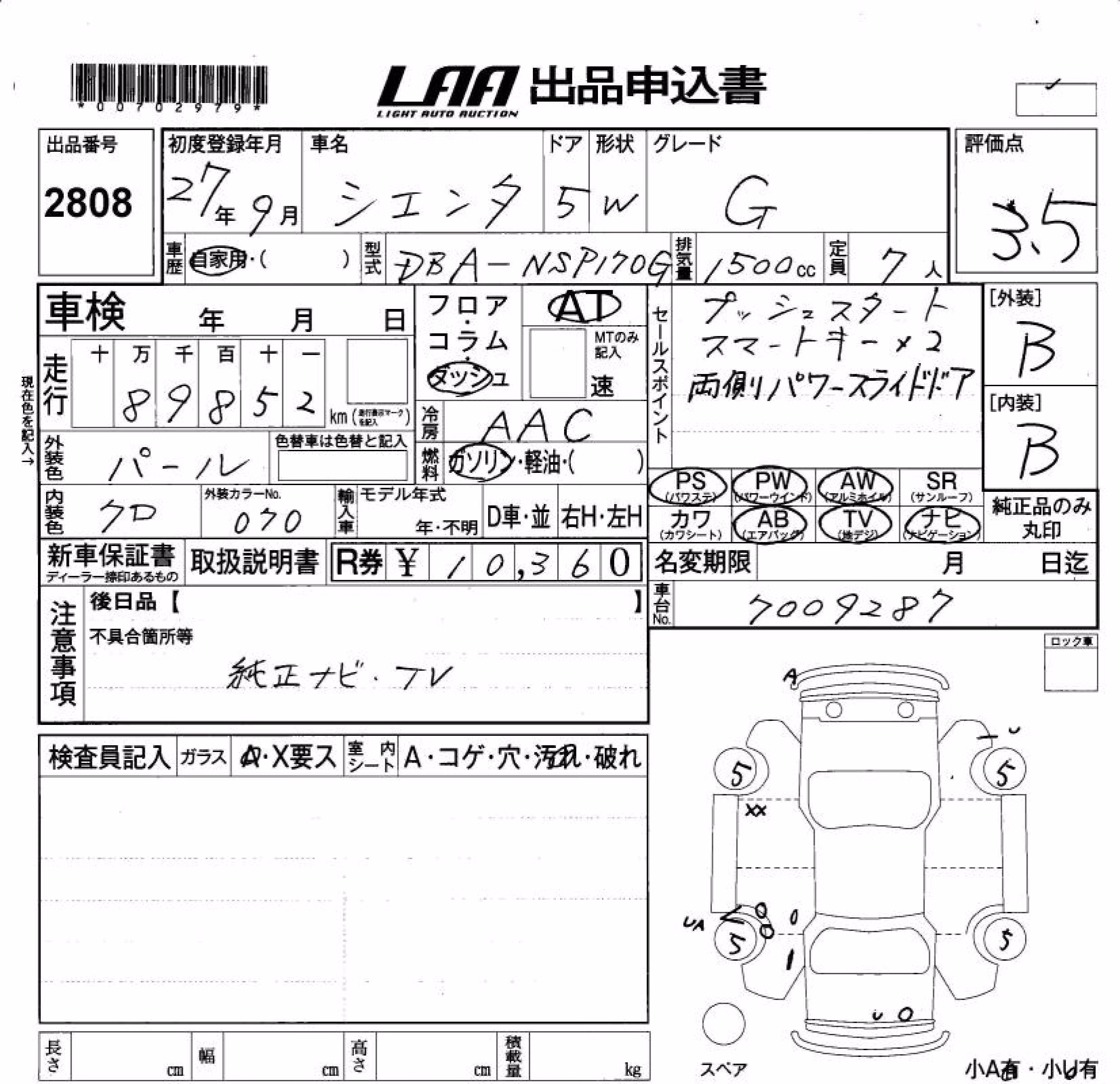 TOYOTA SIENTA