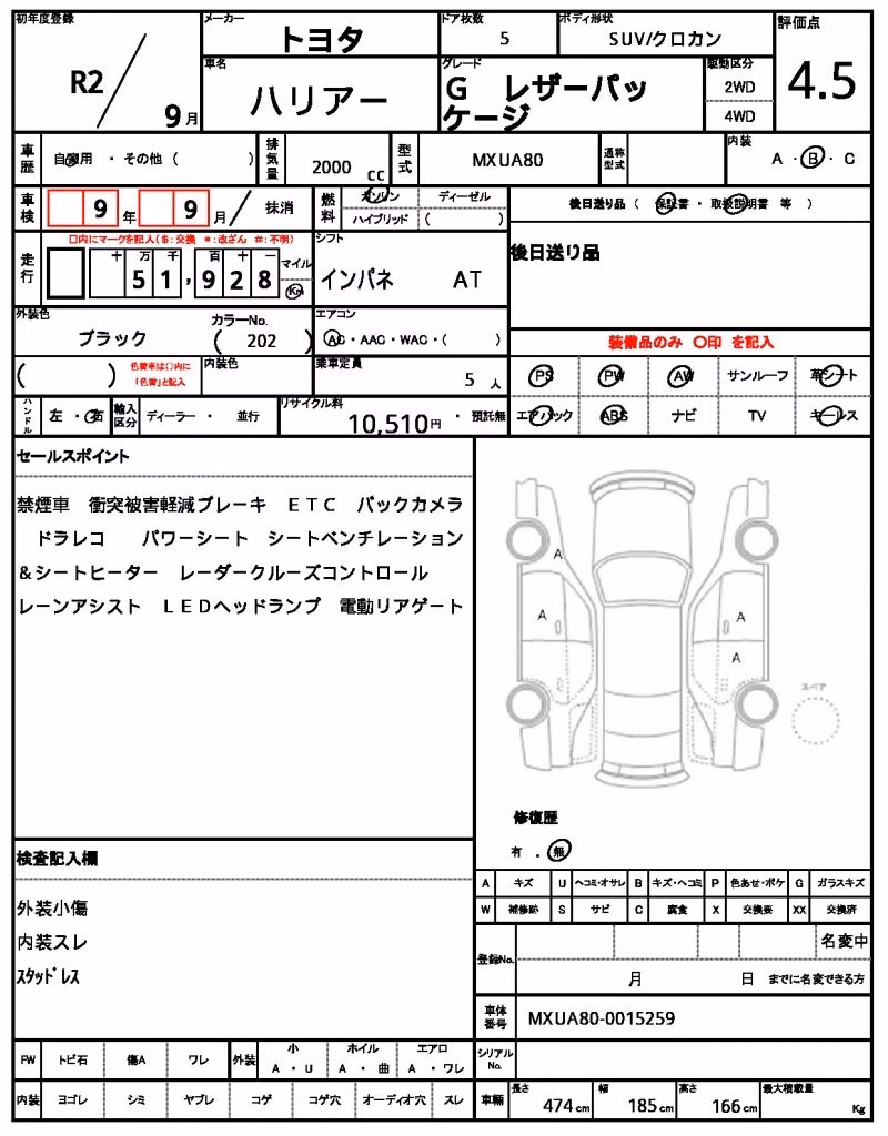 TOYOTA HARRIER