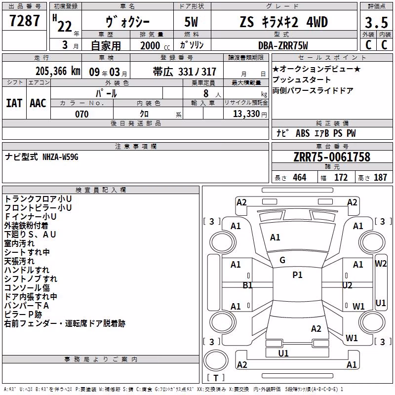 TOYOTA VOXY