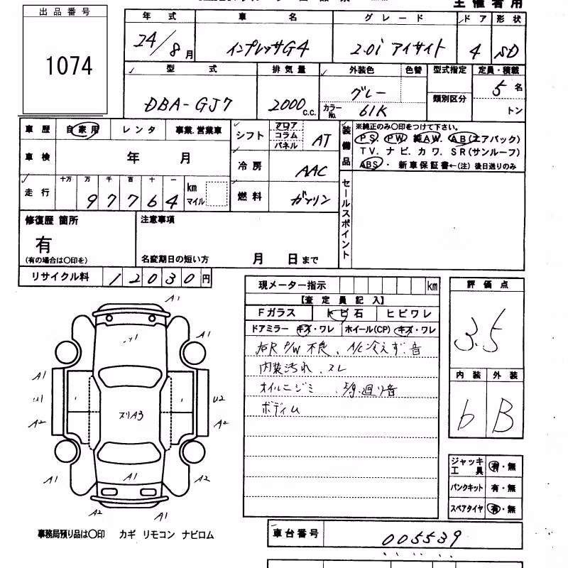 SUBARU IMPREZA
