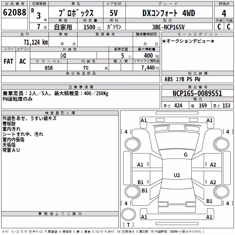 TOYOTA PROBOX