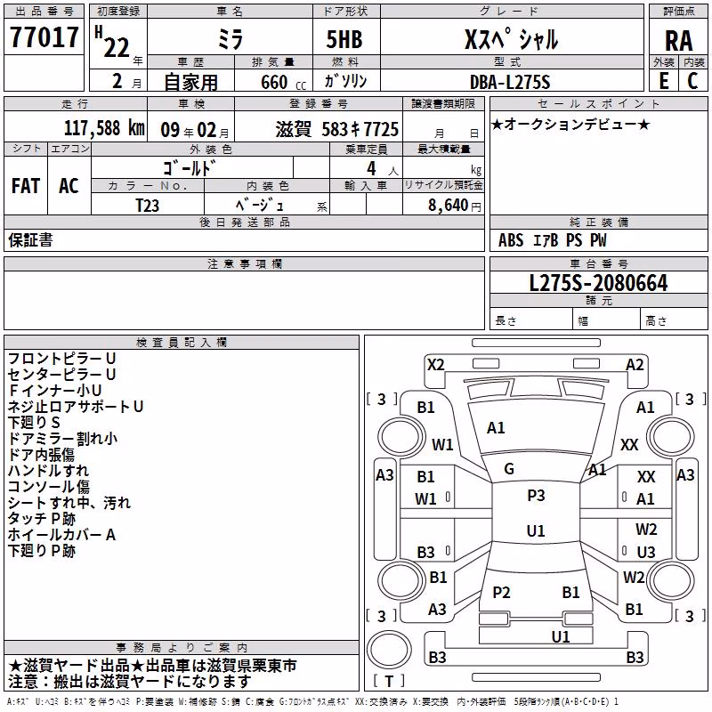 DAIHATSU MIRA