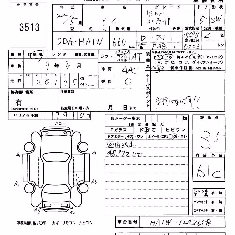 MITSUBISHI I