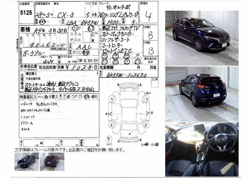 MAZDA CX-3