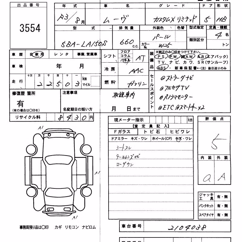 DAIHATSU MOVE