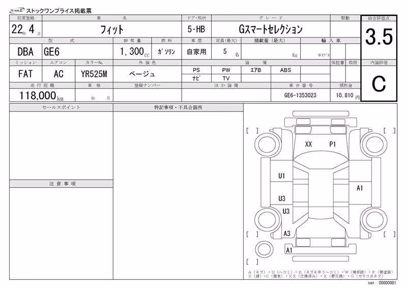 HONDA FIT