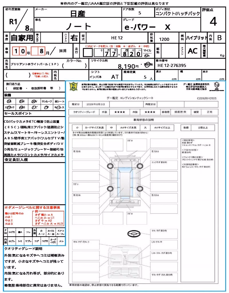 NISSAN NOTE