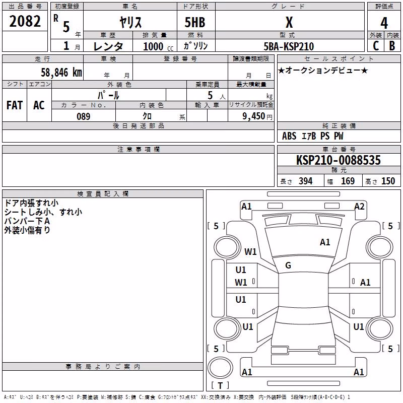 TOYOTA YARIS