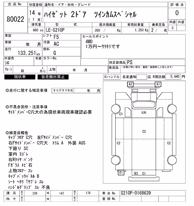 DAIHATSU HIJET