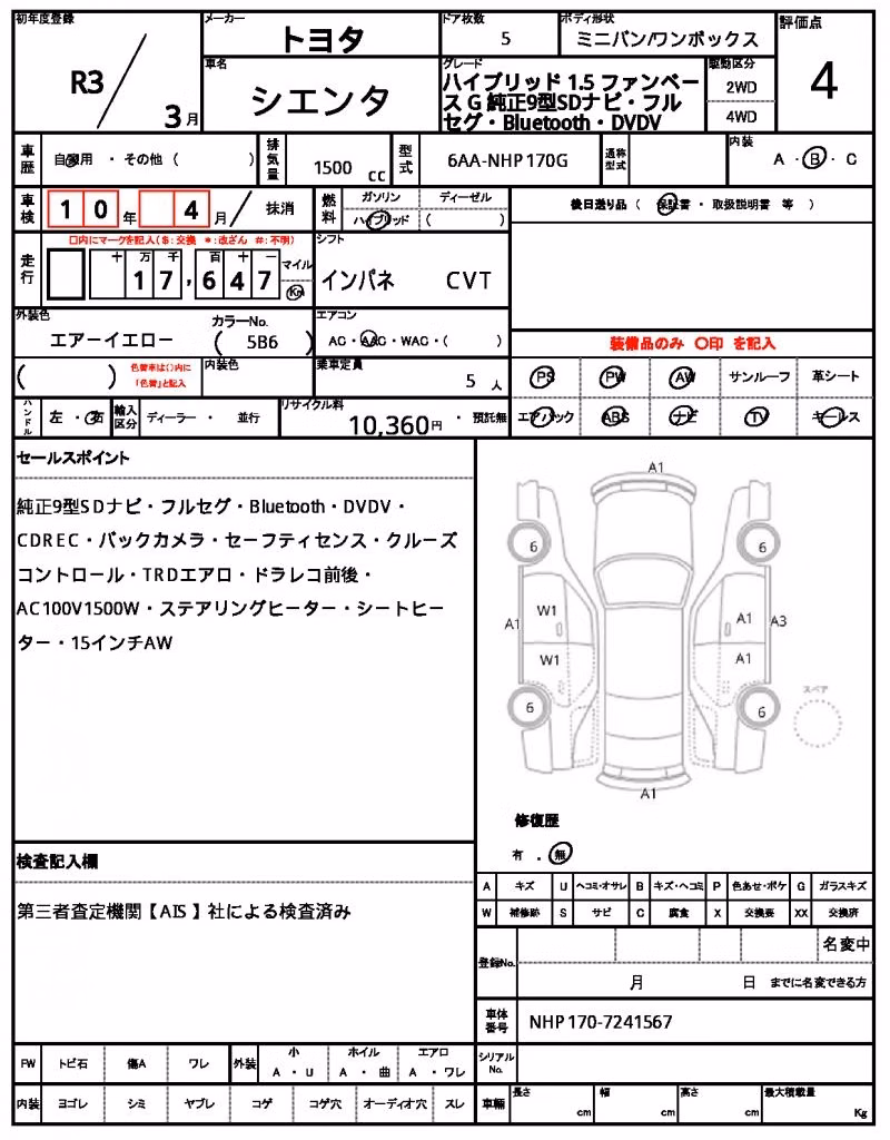 TOYOTA SIENTA