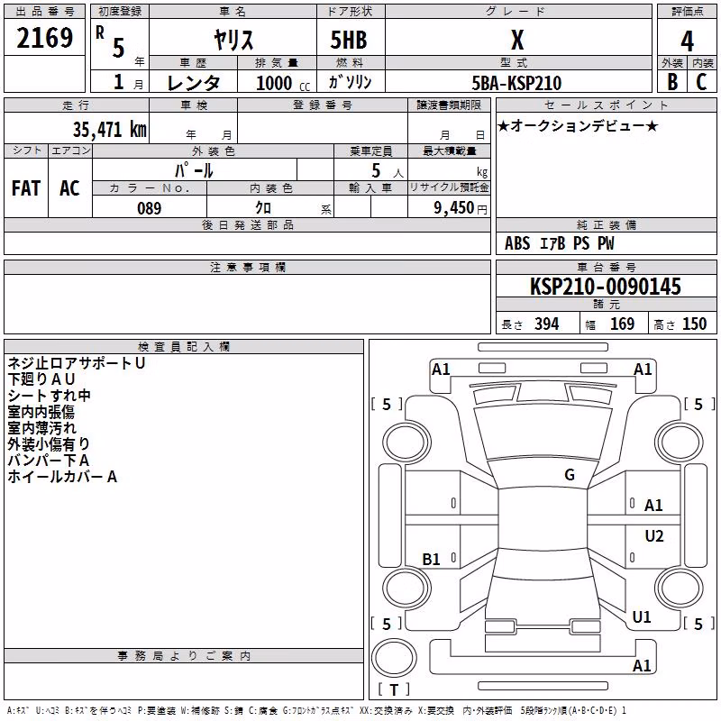 TOYOTA YARIS