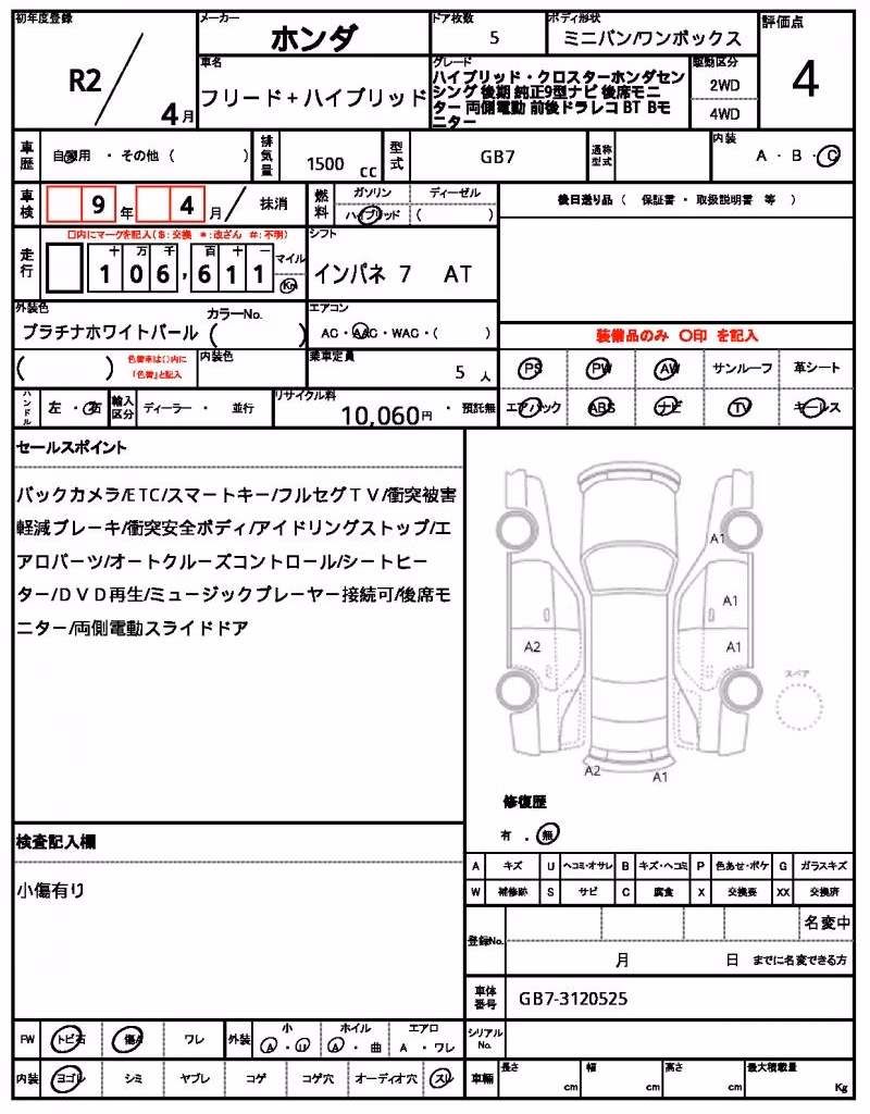 HONDA FREED