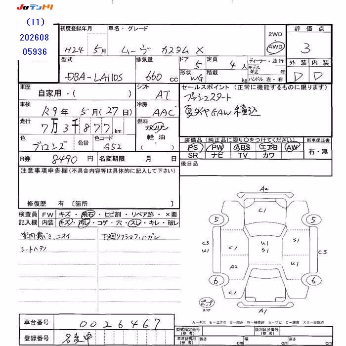 DAIHATSU MOVE